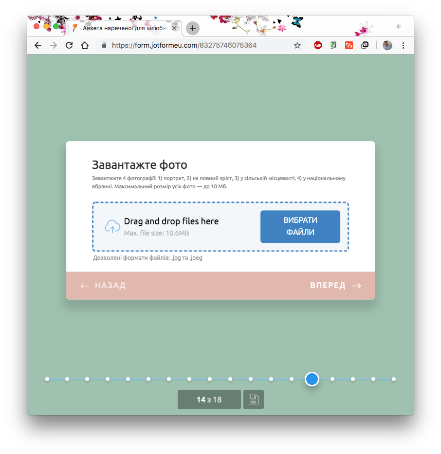 How to translate "Drag and drop files" text?